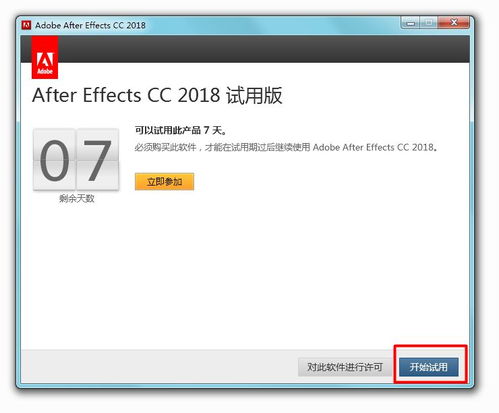 Adobe軟件安裝方法詳解，解決你的所有困擾
